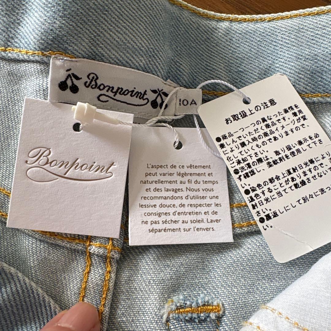 【新品】Bonpointボンポワン デニムパンツ　ブルージーンズ　10A