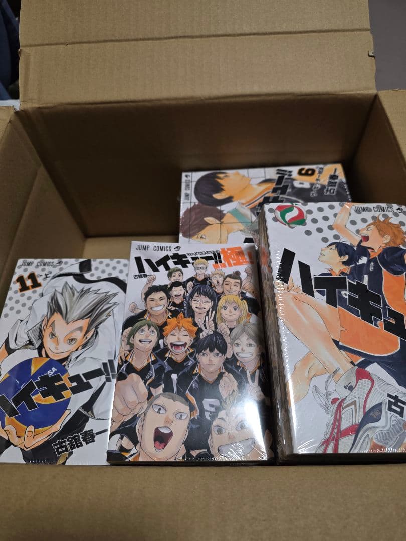 ハイキュー!! 全巻セット　新品未読品