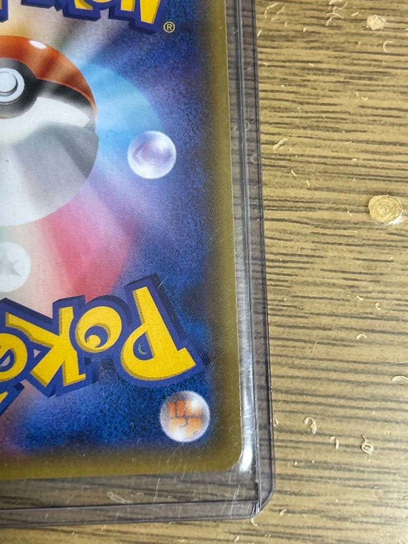 ゲッコウガGX SSR SM8b GXウルトラシャイニー 216/150