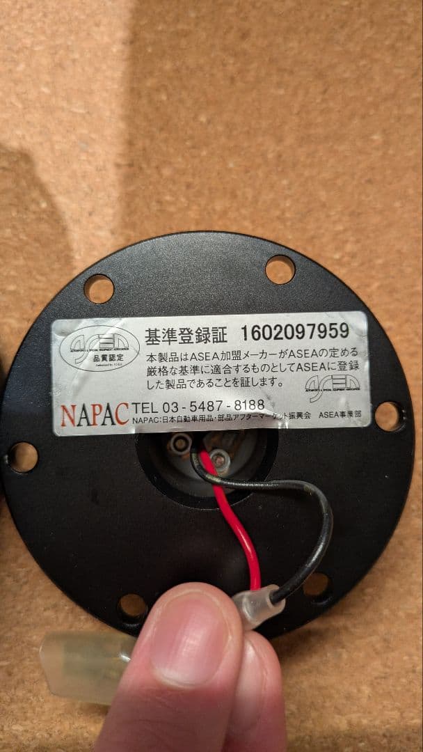 WorksBell(ワークスベル) RAPFIXII【ラフィックス2】 ブラック