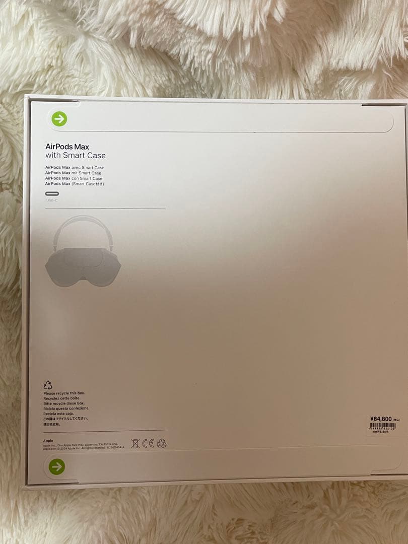 ※SGA様購入専用 Apple AirPods Maxブルー新品、パッケージ付き