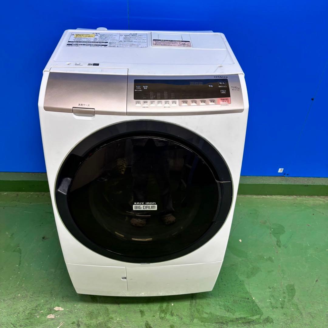 548 関東圏　洗濯機　ドラム式　右開き　ファミリー向け　徹底清掃済み　美品