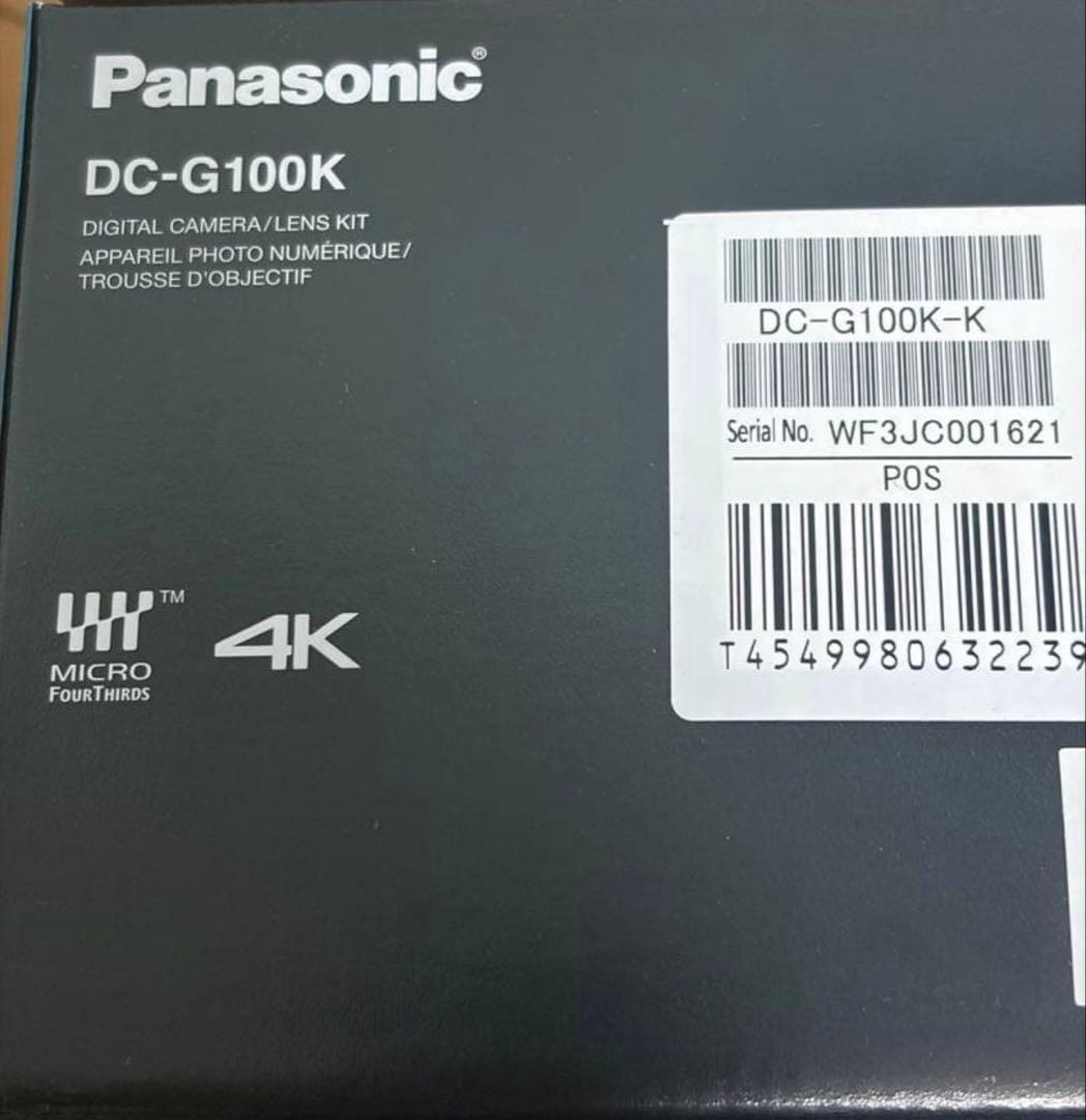 【未使用】Panasonic DC-G100K ミラーレスカメラ　おまけ付き
