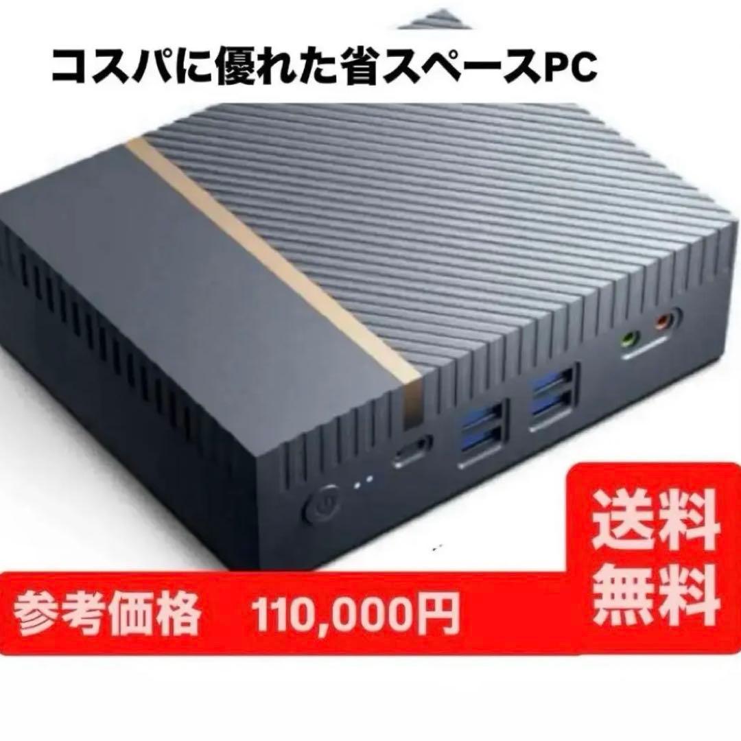 週末SALE♡ミニPC インテルCore i9-13900H 14コア