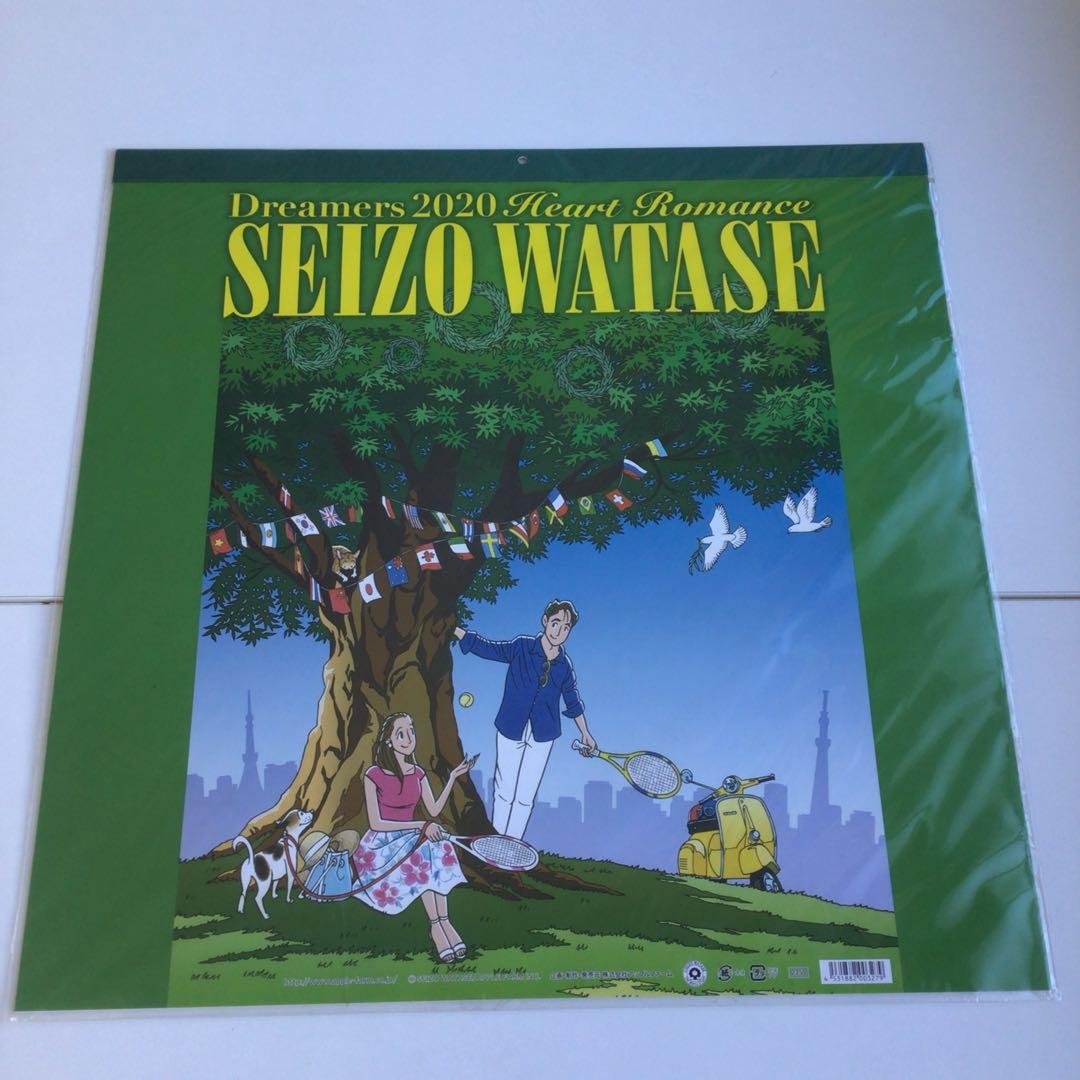 No.279 わたせせいぞう壁掛けカレンダーまとめ売り