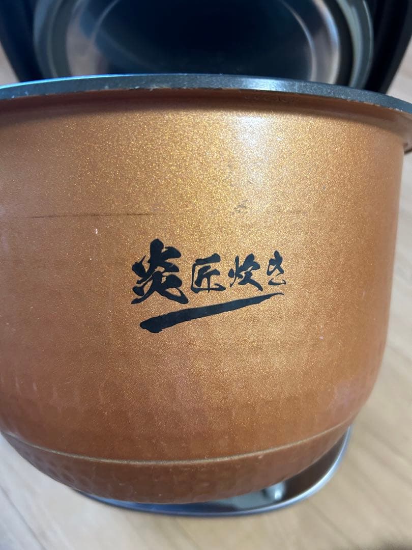 東芝RC-18VST 炎匠炊き 真空圧力IHジャー炊飯器　10合