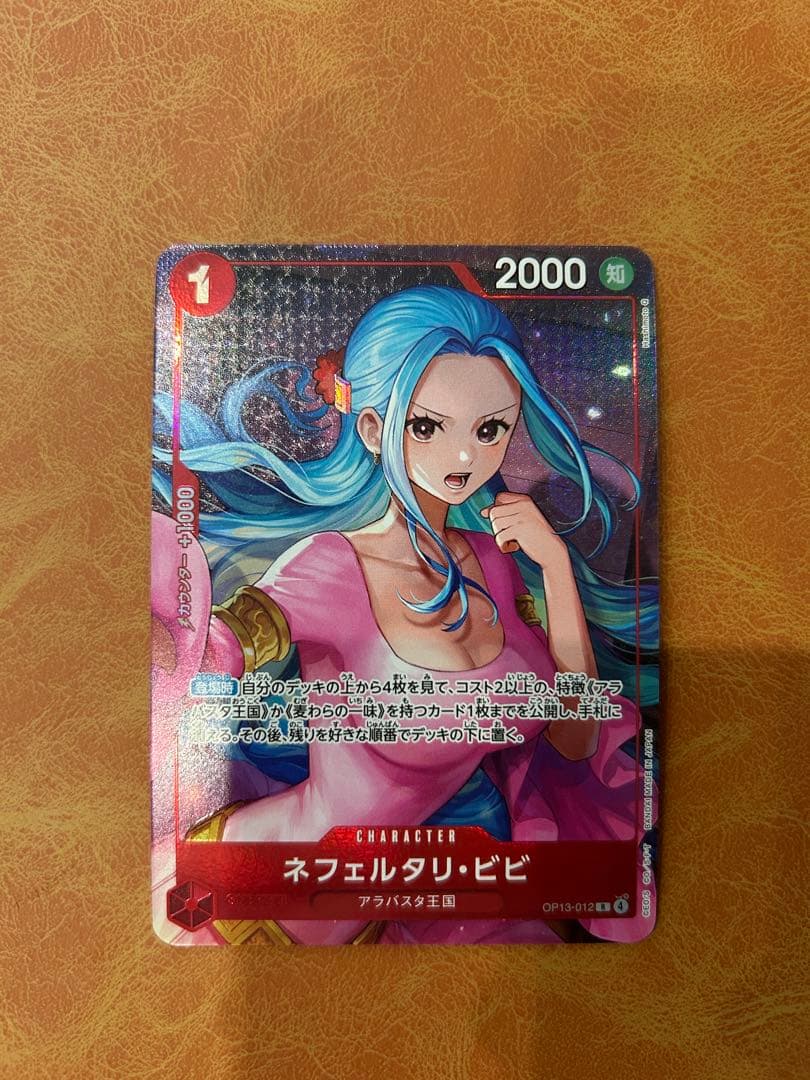 ワンピースカード　ネフェルタリ・ビビ OP13-012 プロモ