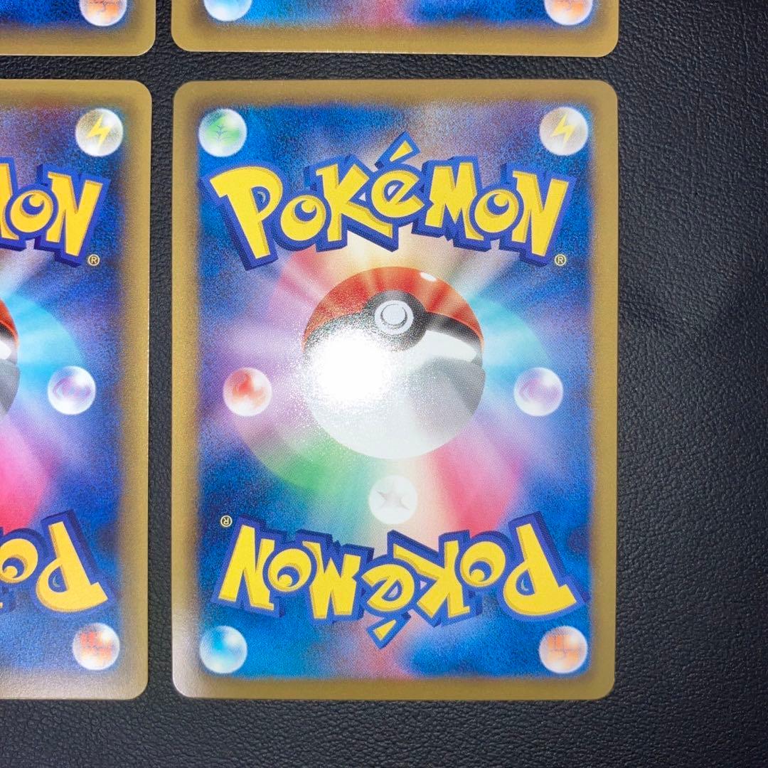 極美品　EX cp bw 4枚