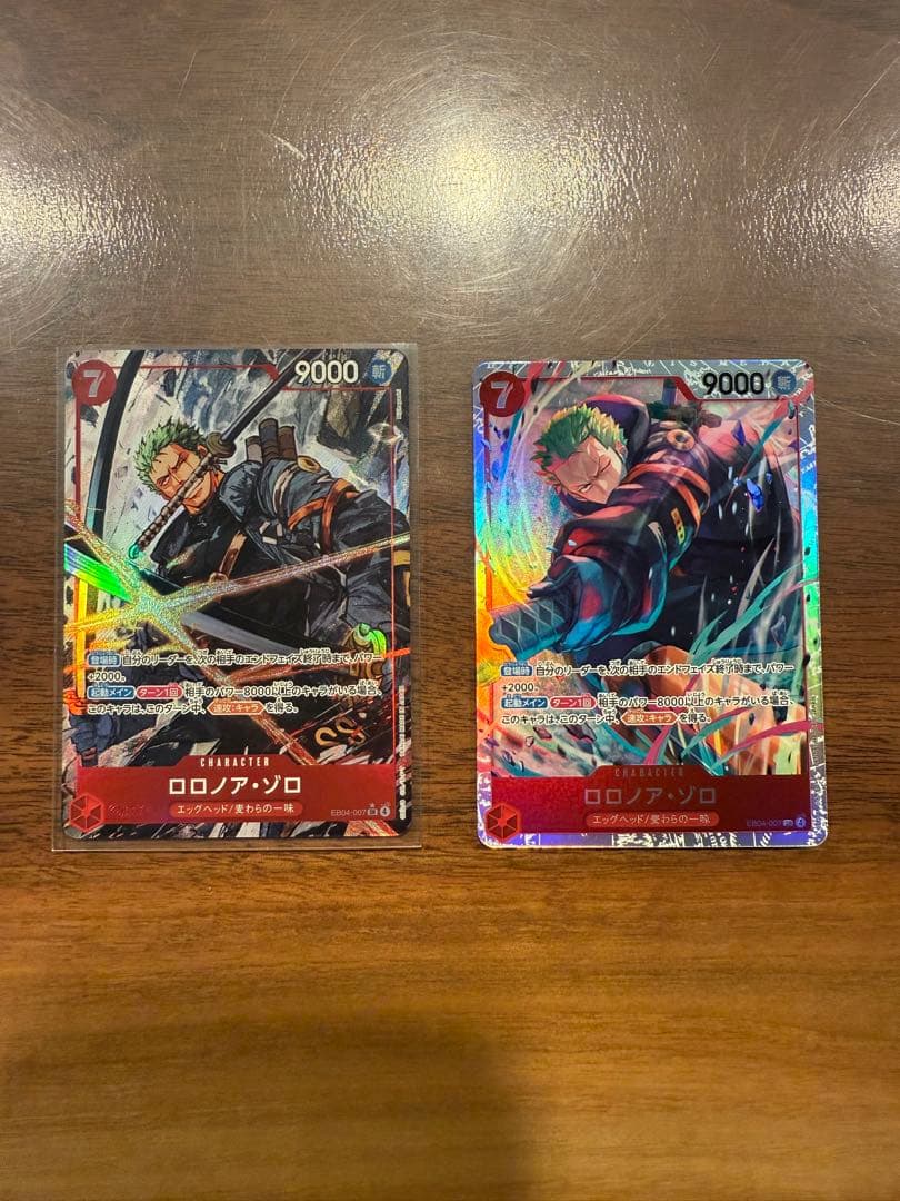 ロロノアゾロ　SR、SRパラレル　各1枚まとめ売り　ワンピースカード