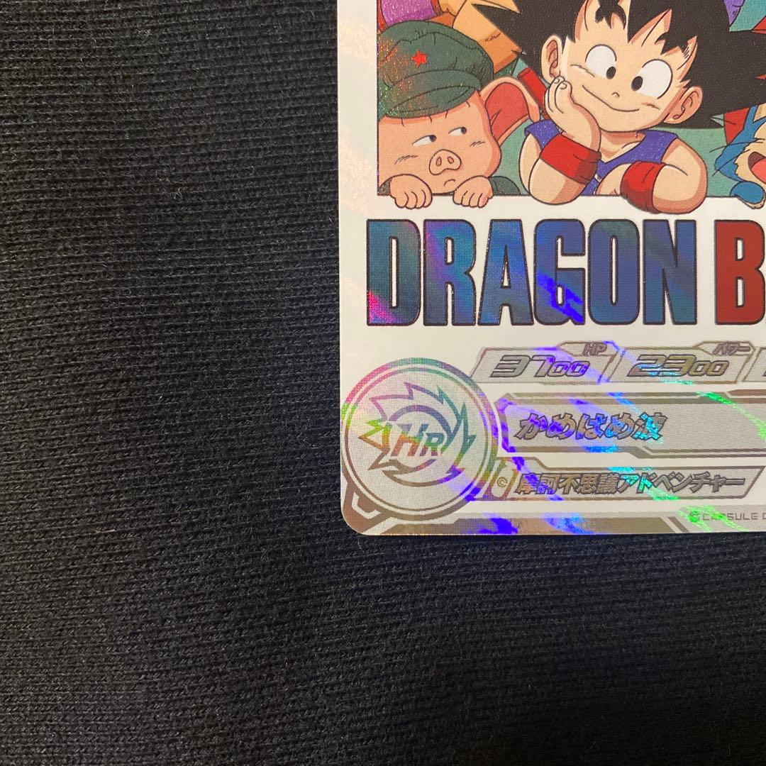 ドラゴンボールヒーローズ 魔人ブウ:善 孫悟空:少年期 DA セット