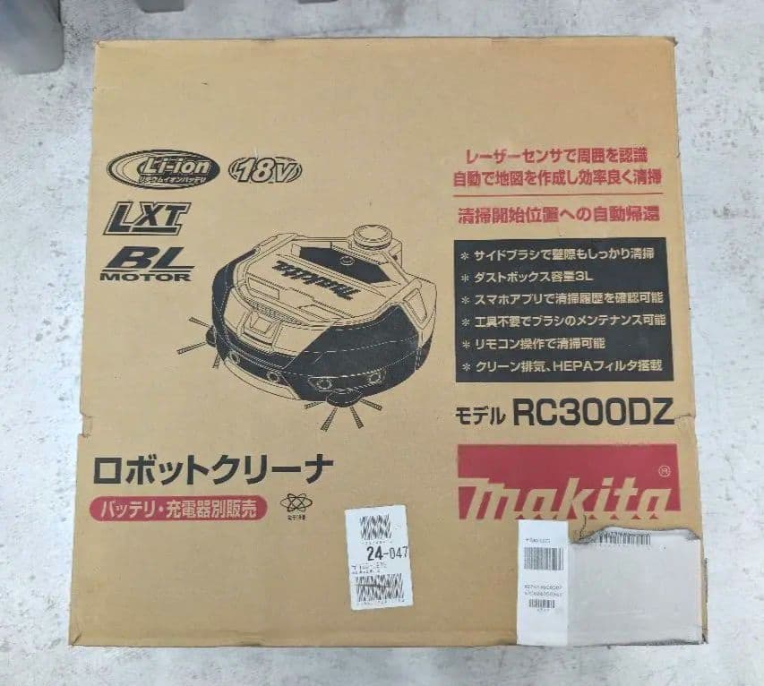 Makita 充電式ロボットクリーナー RC300DZ