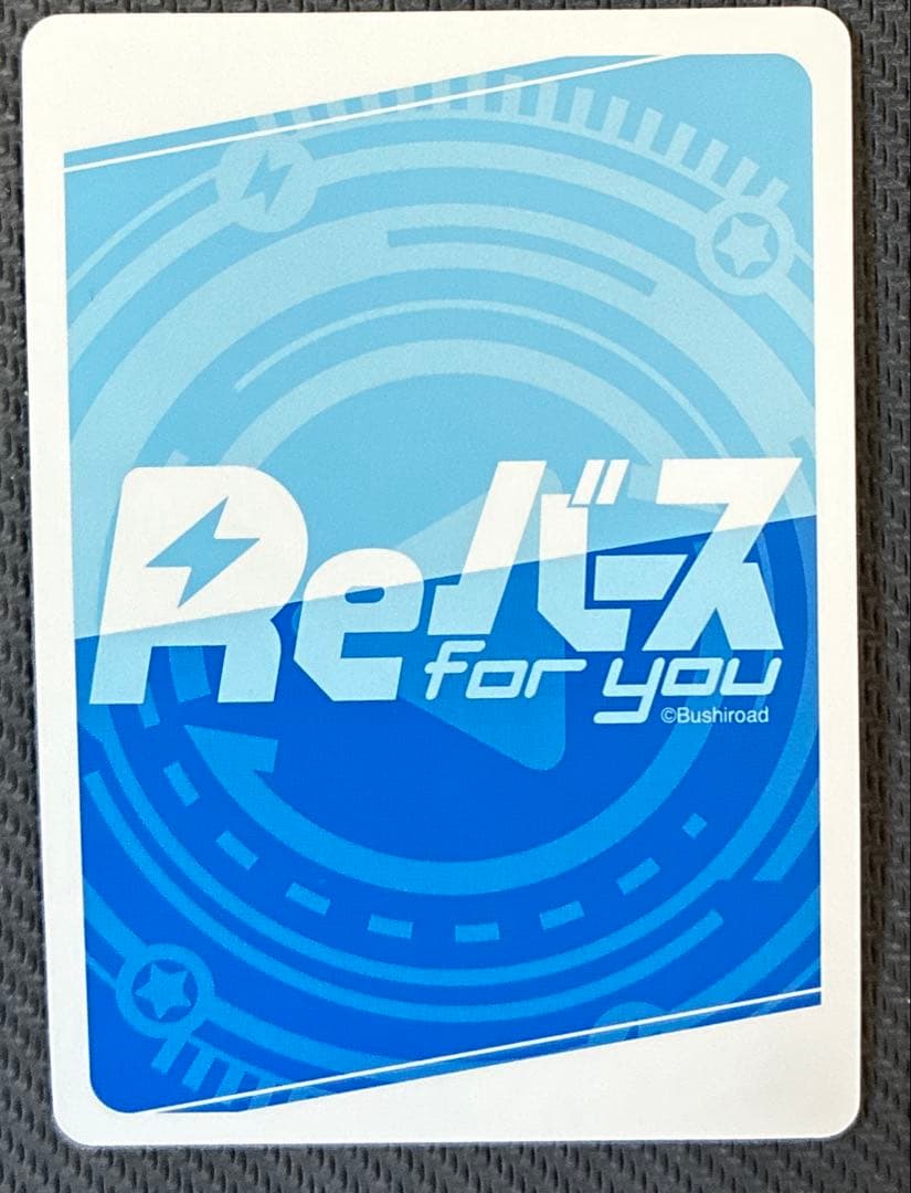 reバース ブルーアーカイブ　SP サイン　キサキ