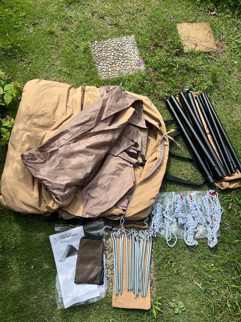 サーカスtc コンフォートソロ