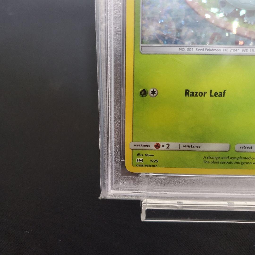 PSA10 ポケモンカード 英語版 フシギダネ マクドナルド 25周年プロモ