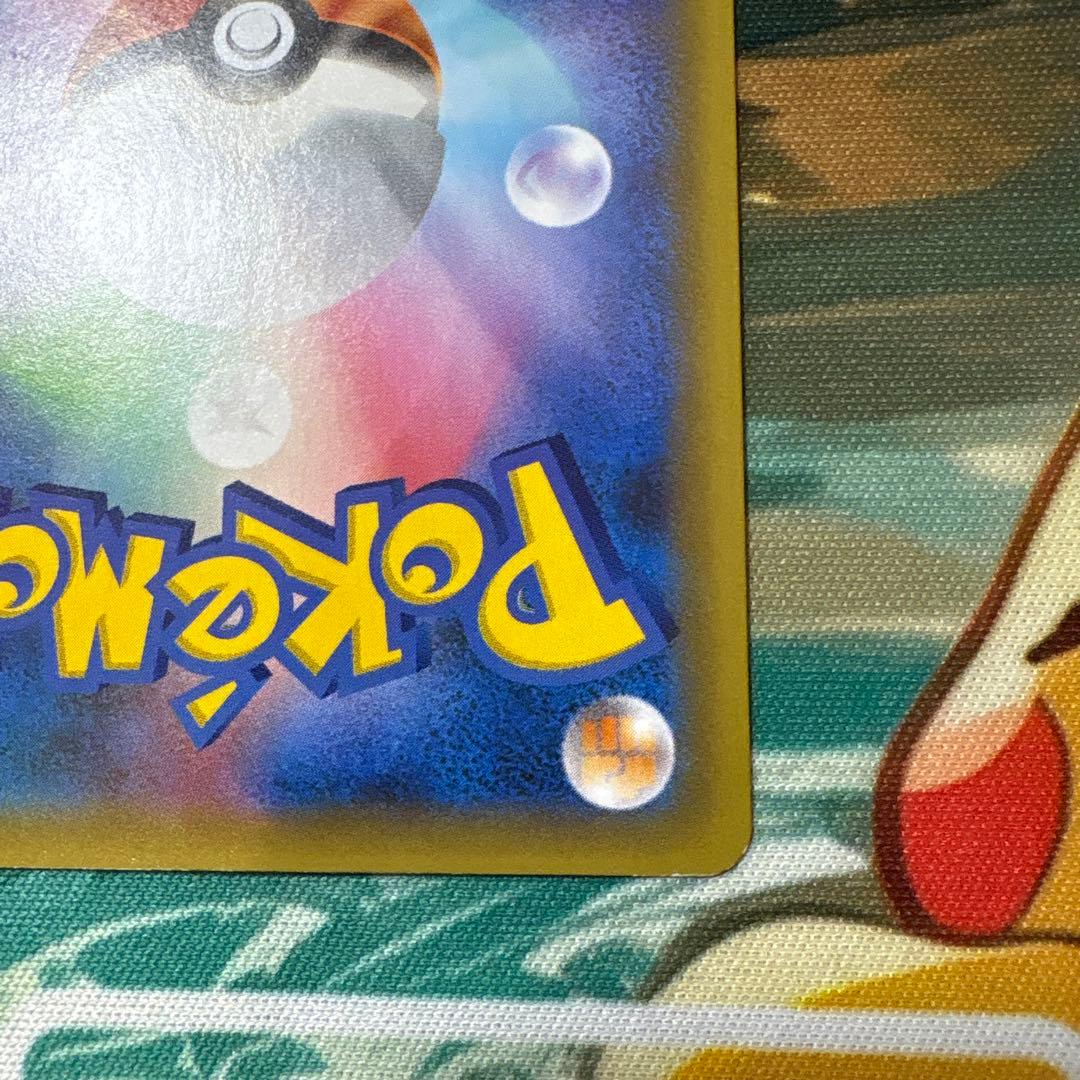 き*ん様 MレックウザEX