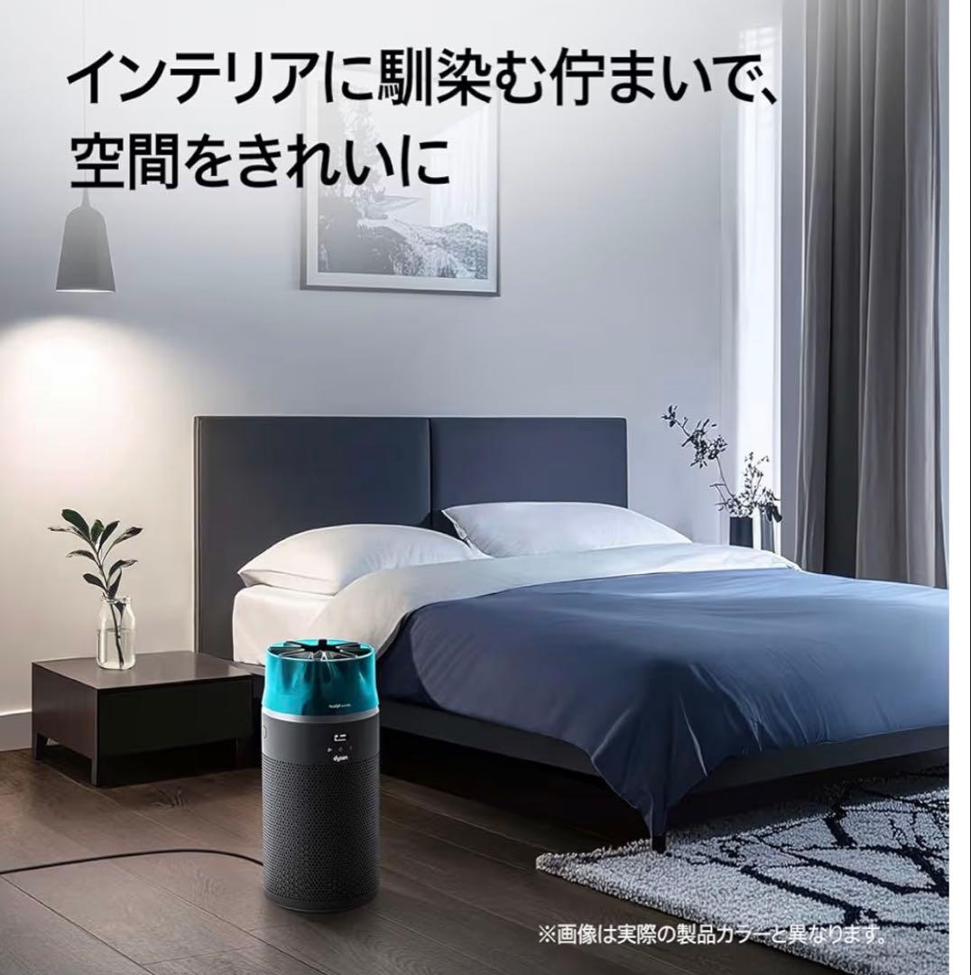 Dyson 空気清浄機 コンパクト シルバー