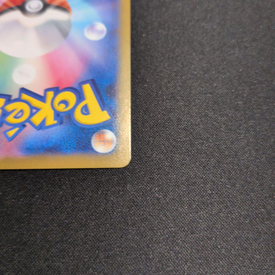 メガメガニウムex SAR スタートデッキ100 No.101