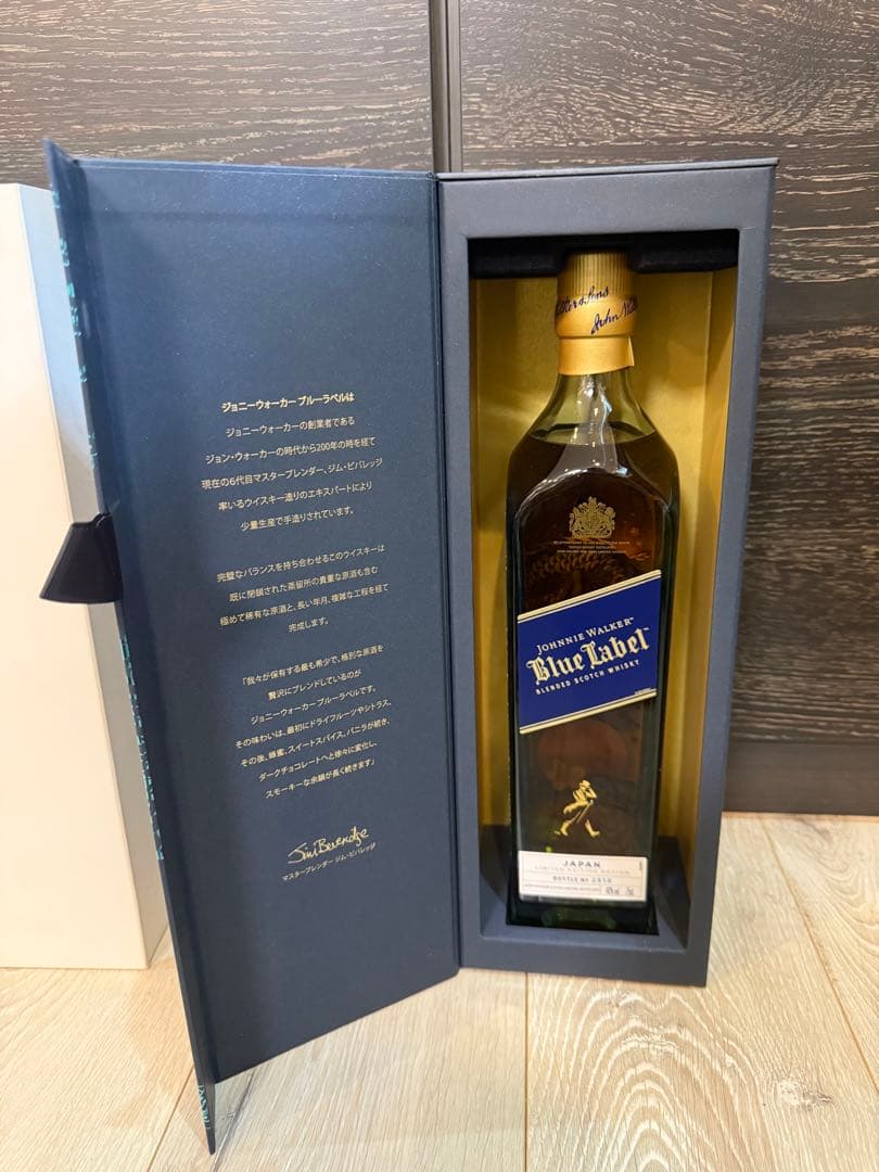 ジョニーウォーカー ブルーラベル ジャパン　リミテッド 2020 龍　ドラゴン
