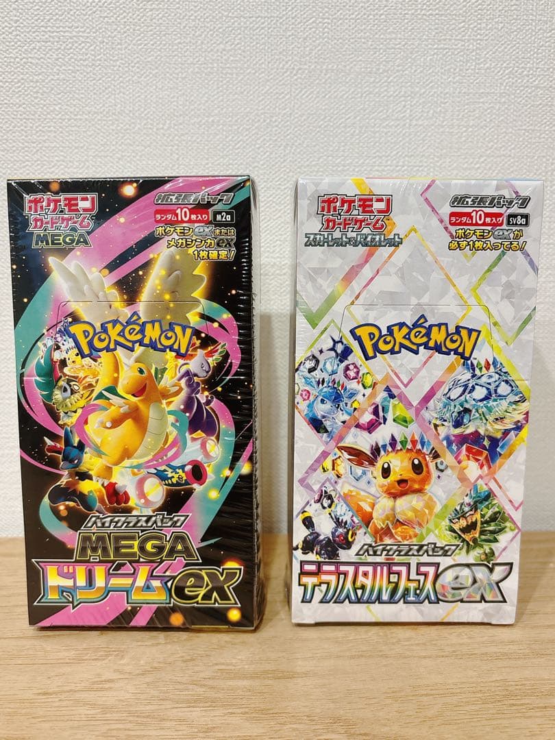 ポケモンカード　 MEGAドリームex & テラスタルフェスex シュリンク付き