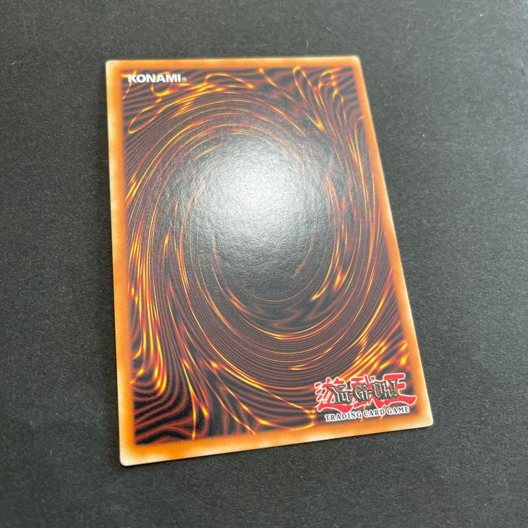 英語 屋敷わらし DIFO 1st スターライトシク 遊戯王カード