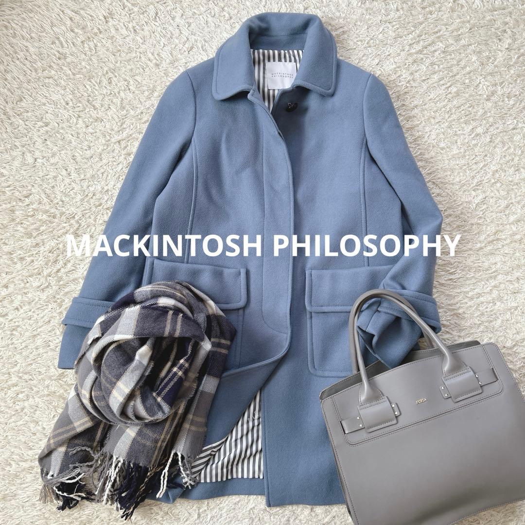 美品　マッキントッシュフィロソフィー　メルトンステンカラーコート　青　カシミヤ
