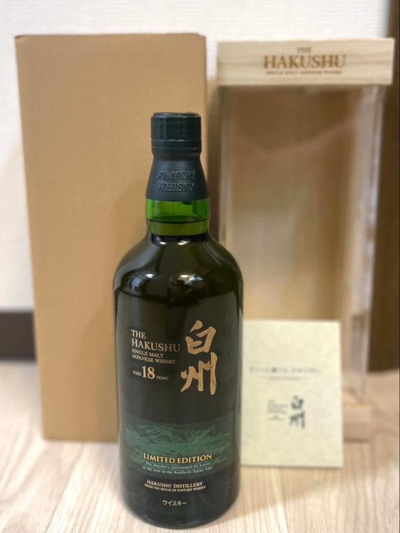 白州18年 リミテッドエディション 空港免税店限定 サントリー ウイスキー
