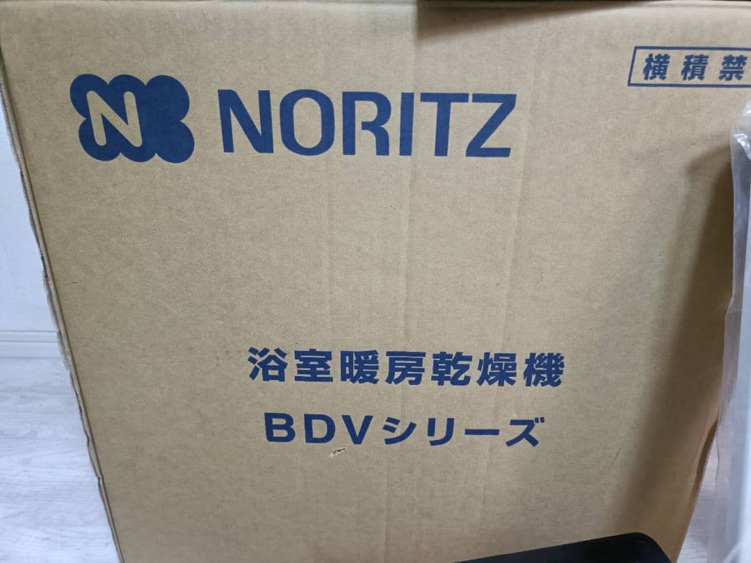 未使用品　2022年製新品　ノーリツ ガス温水式浴室暖房乾燥機　2室換気タイプ