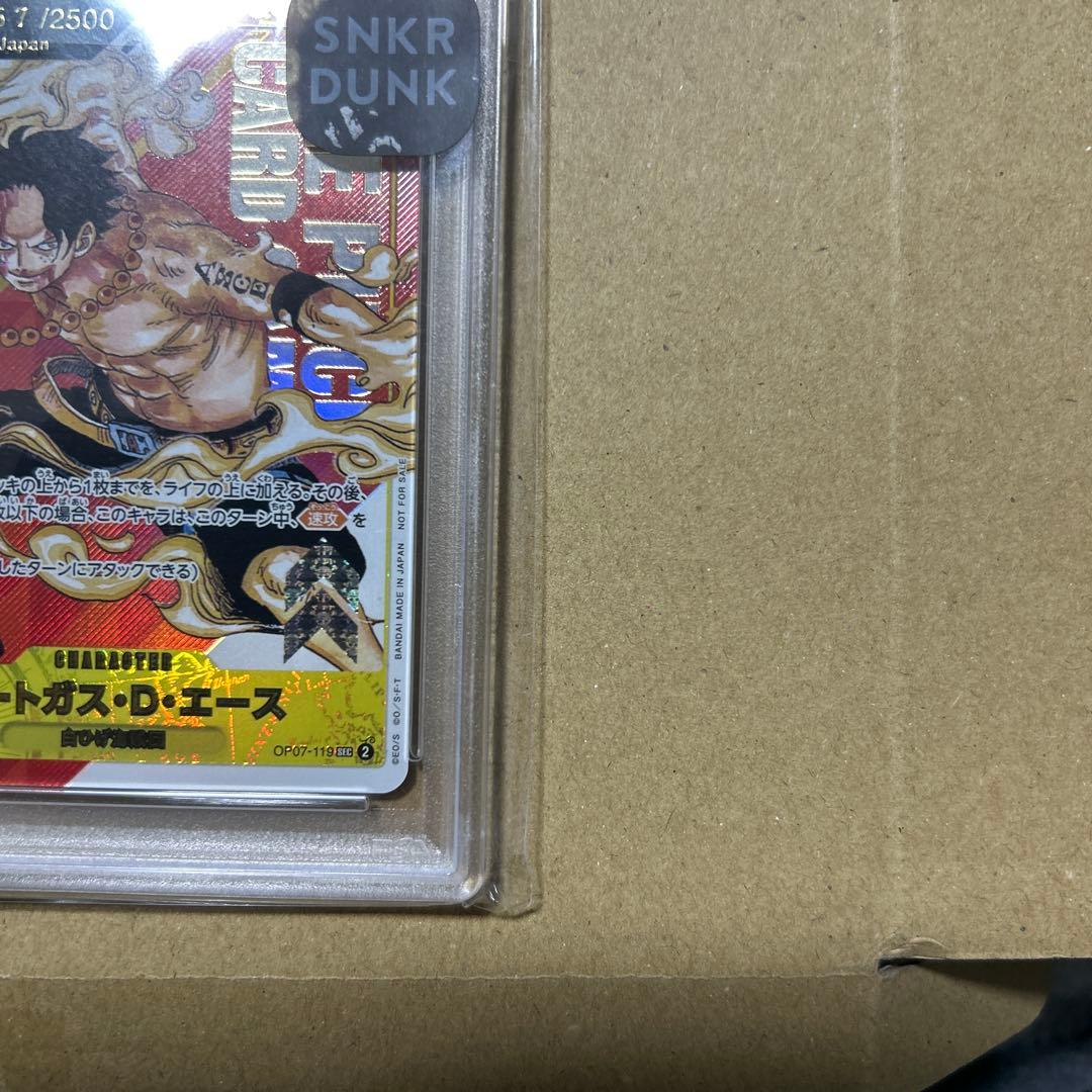 【PSA10】ワンピースカード　フラッグシップバトル　プロモ　エース　シリアル