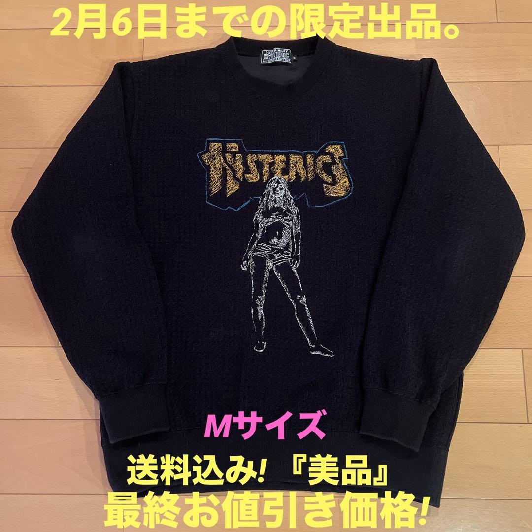 ヒステリックグラマー　M 『美品』