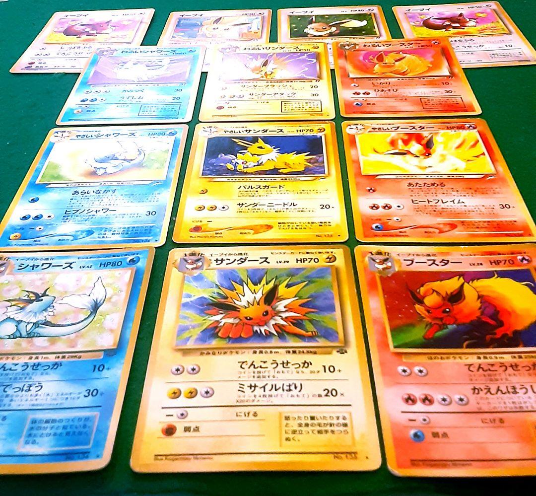 【旧裏】ポケカ14枚セット やさしいシャワーズ、やさしいサンダース、ブースター