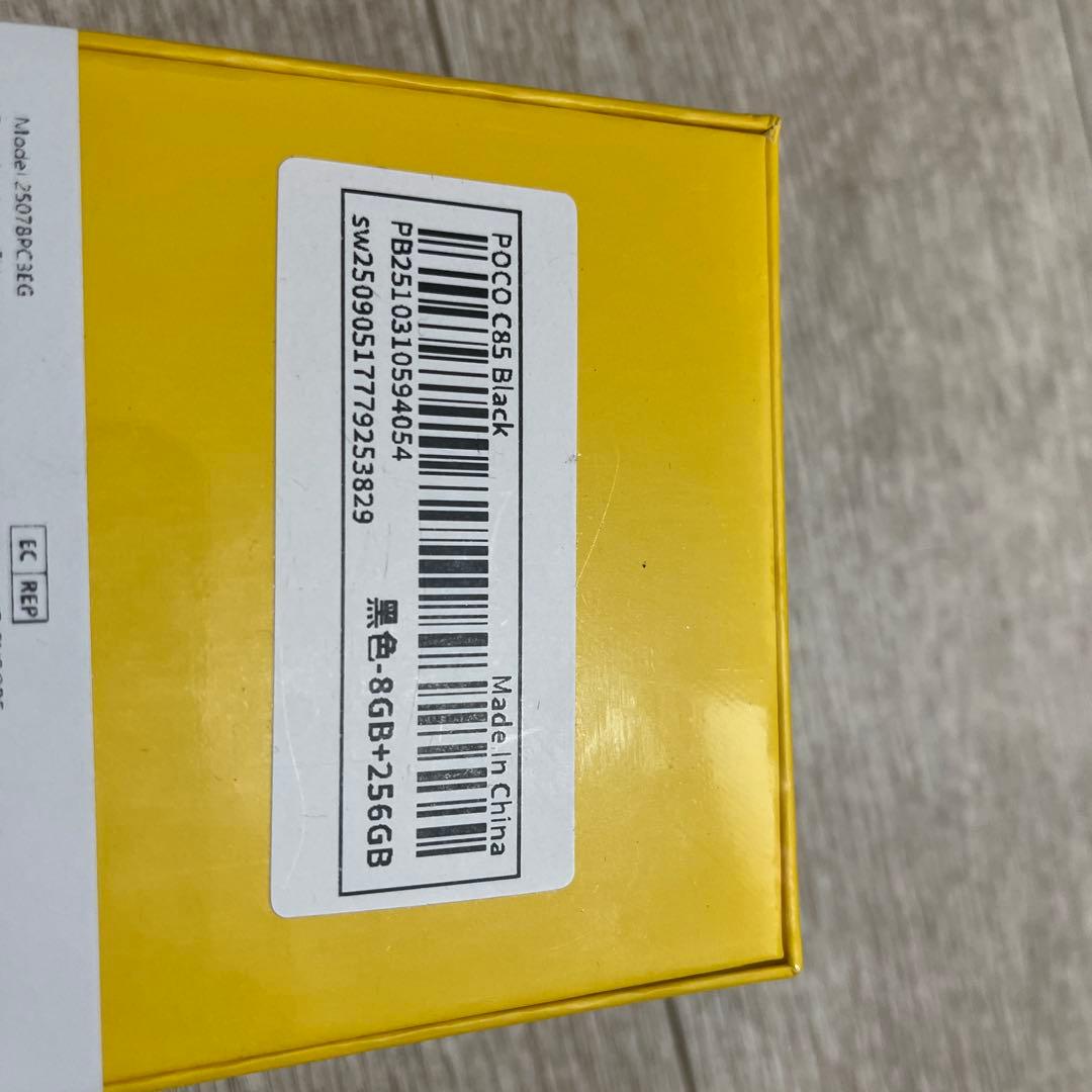 POCO C85 ブラック 8GB+256GB