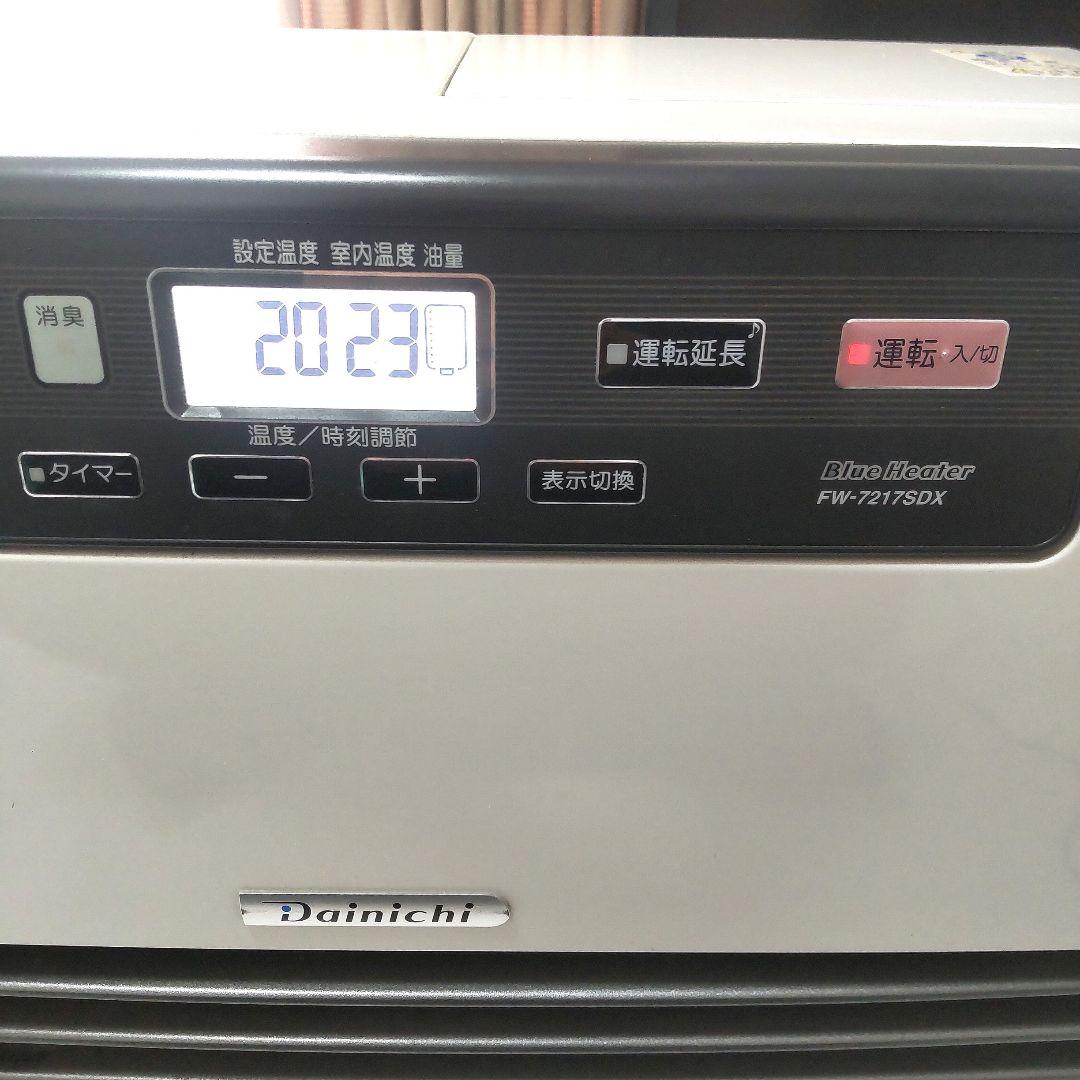ダイニチ　ブルーヒーター　FW-7217SDX
