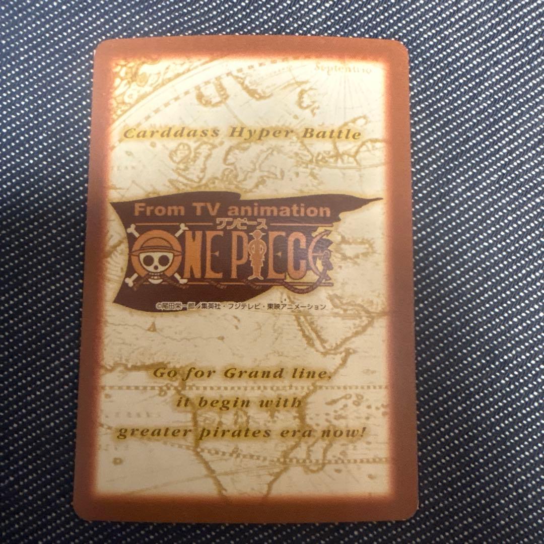 カードダス　ワンピース　ハイパーバトル　ホロカード1枚　花見見物