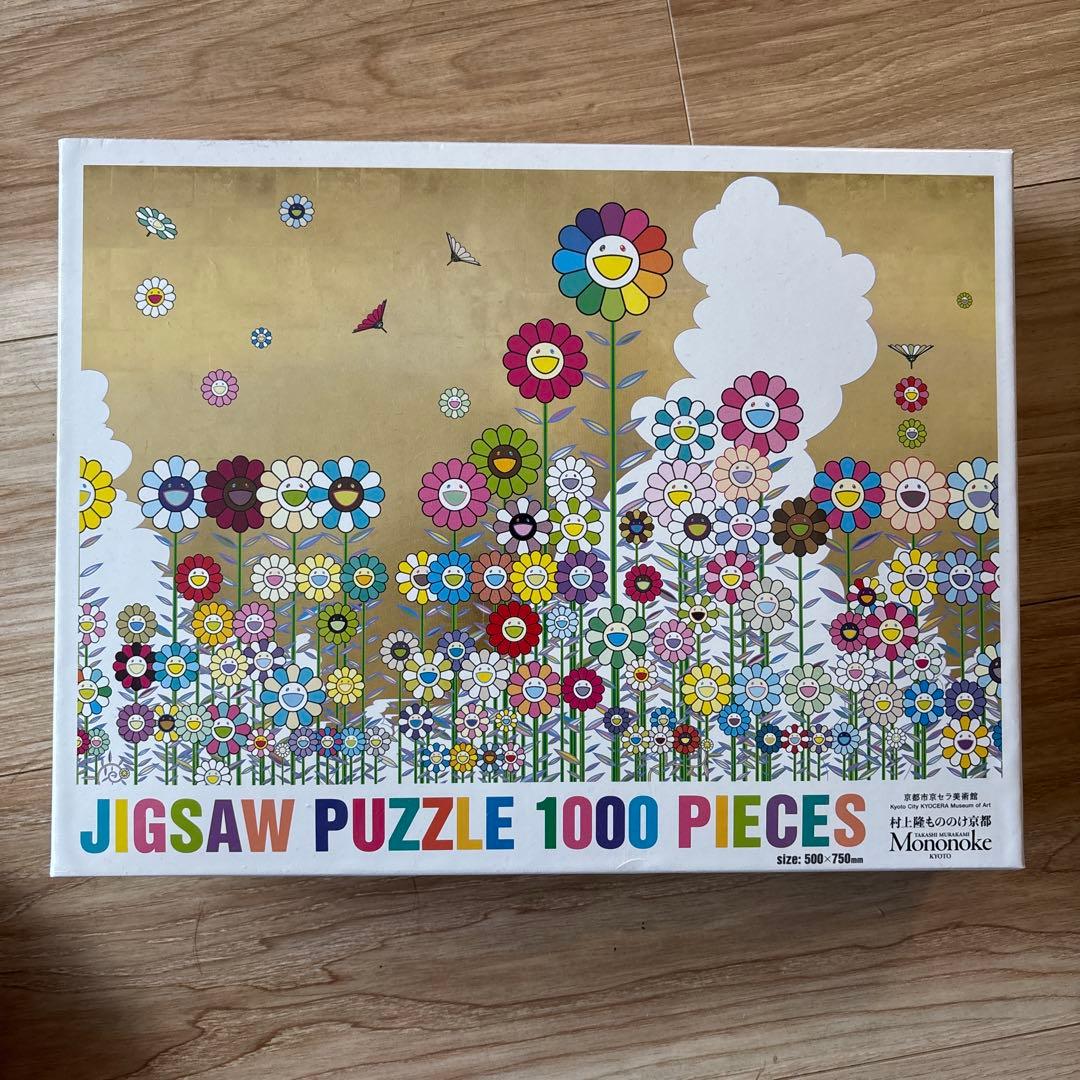 ジグソーパズル 1000ピース 花柄