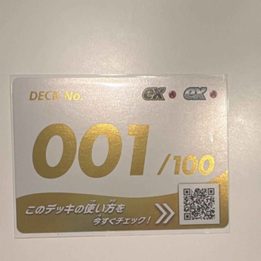 スタートデッキ100 メガリザードンY MUR