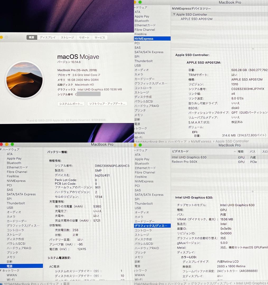 MacBook Pro15-inch【CS6 /Office /Windows】