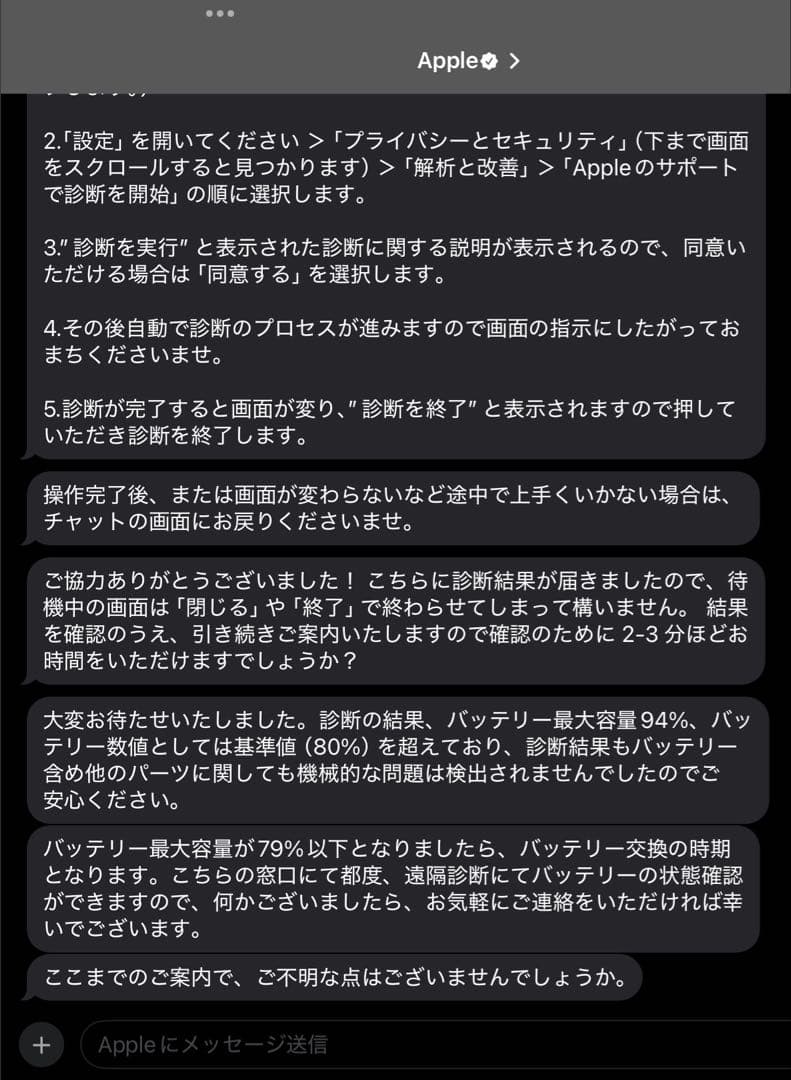 Apple iPad 10.2インチ スペースグレー 64GB 美品