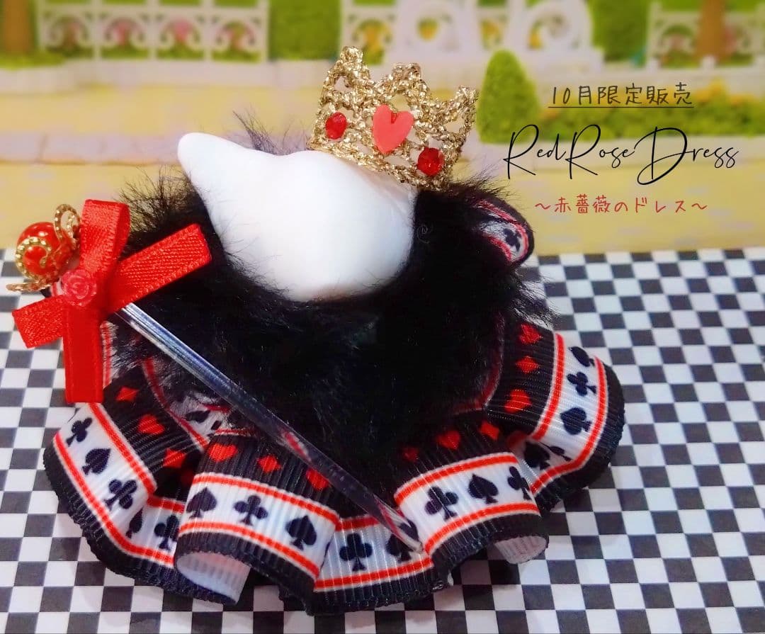 【さらママ】ドール　赤ちゃん　ドレス　服　ぶどう　チアガール　ハロウィン