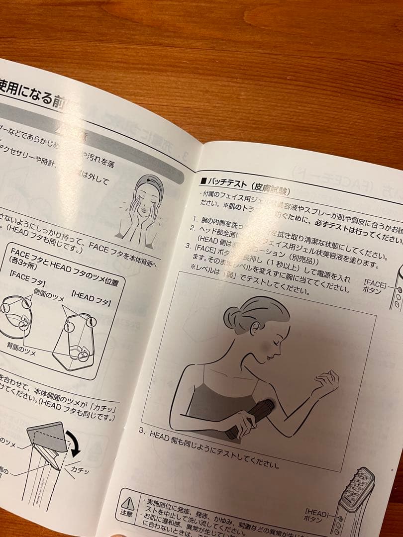 最終値下げ！即発送！TERAMEE SPLASH PULSE 2700 美顔器