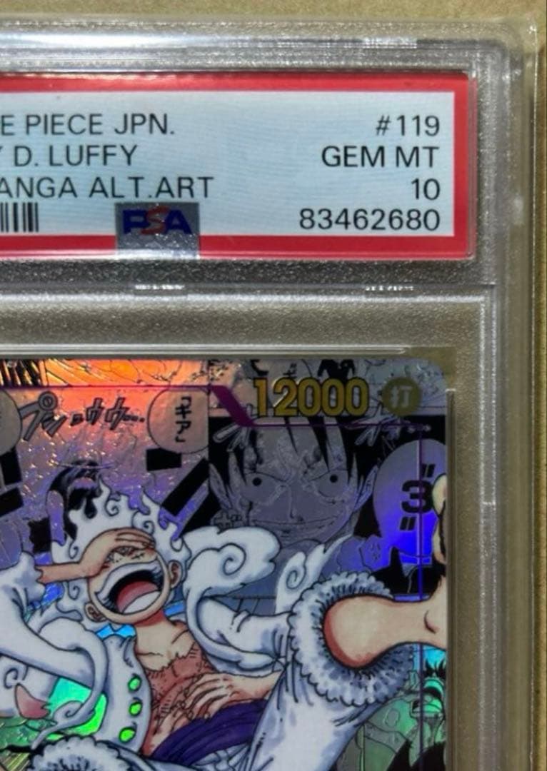 PSA10モンキー・D・ルフィ　ニカルフィ　ニカ　コミパラ　ギア5 新時代の主役