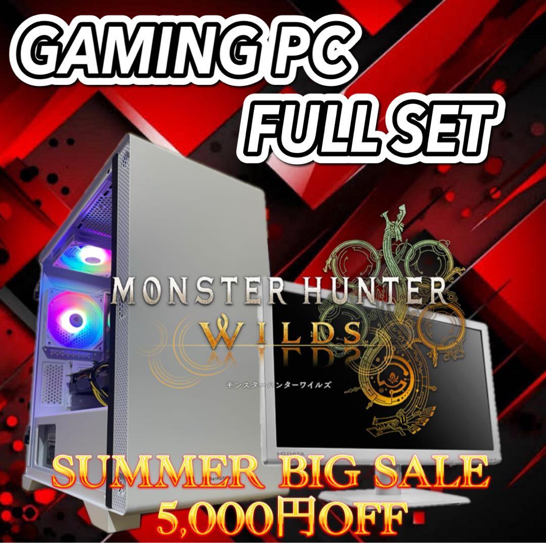 モンハンワイルズ推奨以上！配信可能！高スペックゲーミングPCフルセット！ 177