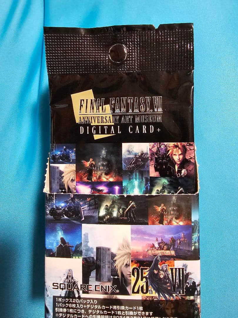 ファイナルファンタジーⅦ　ART　MUSEUM　17パック　未開封