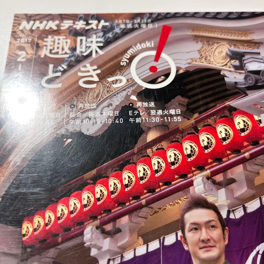 歌舞伎 あらしのよるに