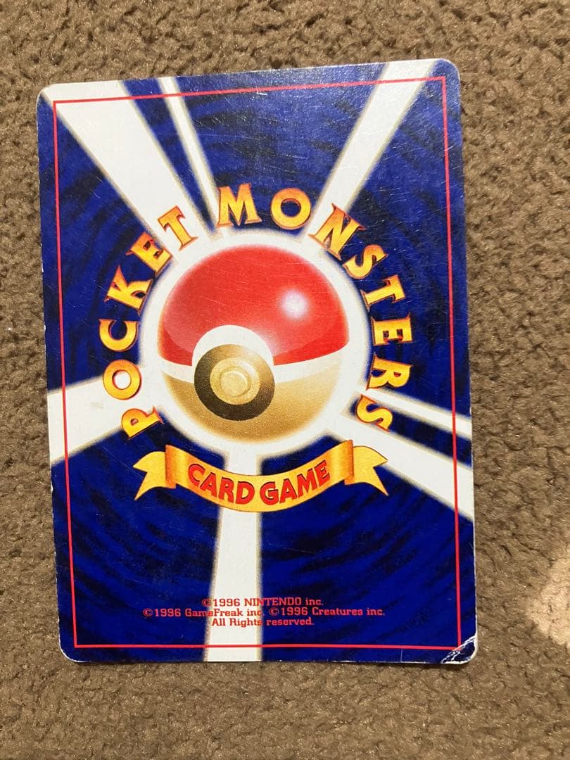 わるいゲンガー HP70 ポケモンカード