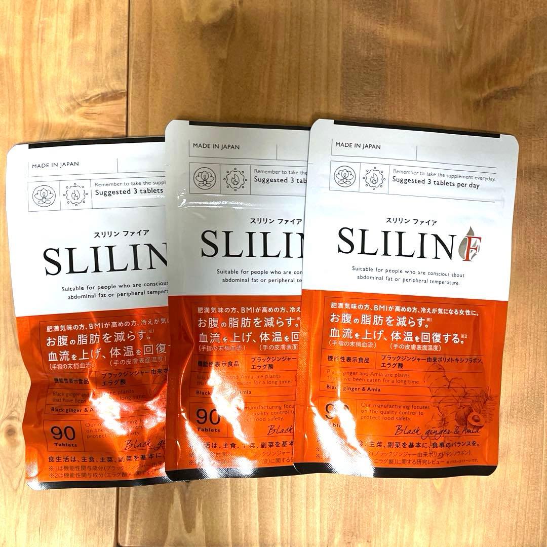 SLIIN ダイエットサプリ 90粒入り　送込