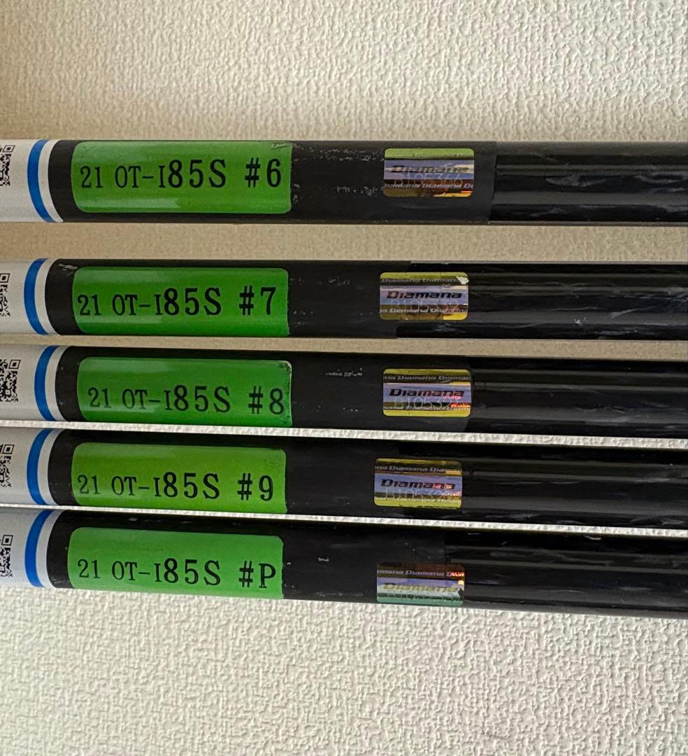 三菱ケミカルMitsubishi Chemical OTi85 S 5本セット