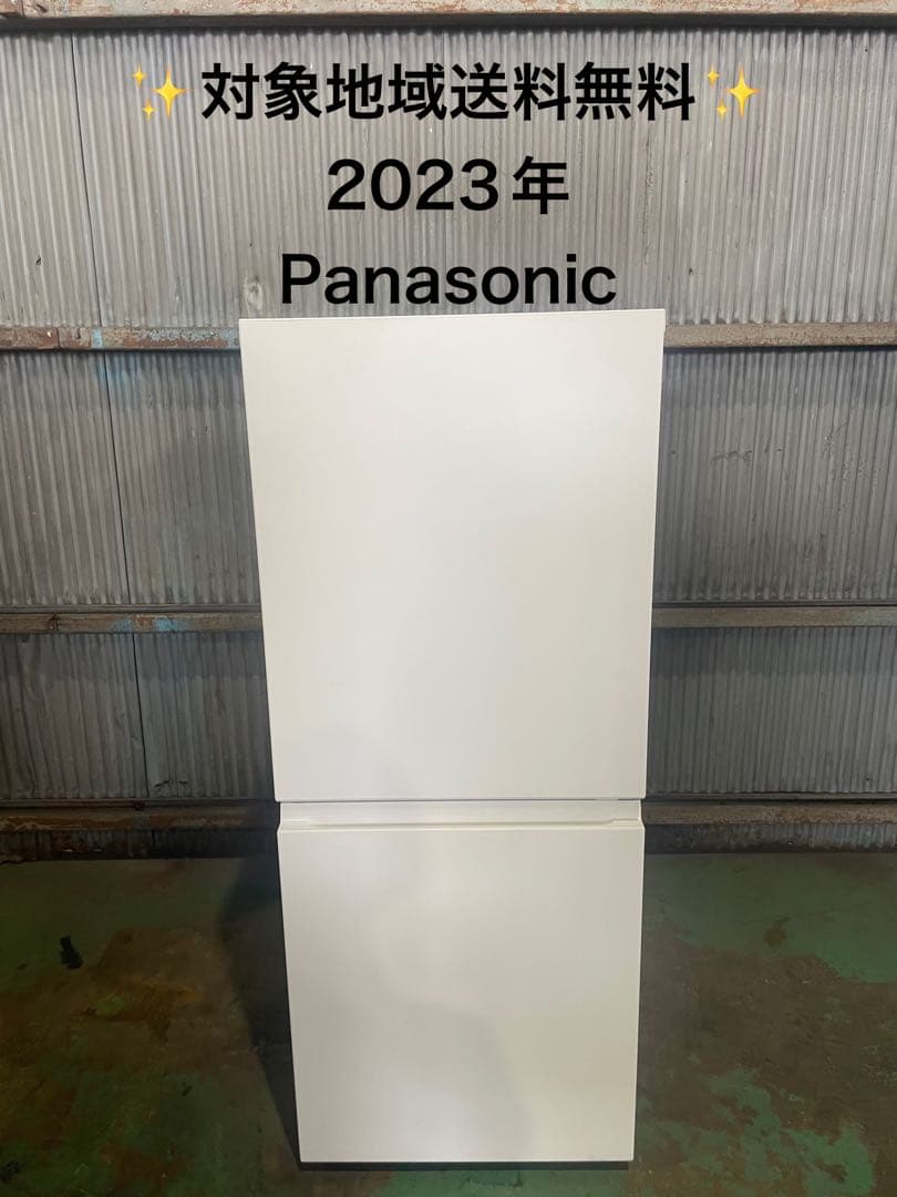 2023年製 Panasonic 冷蔵庫 156L NR-B16C1-W