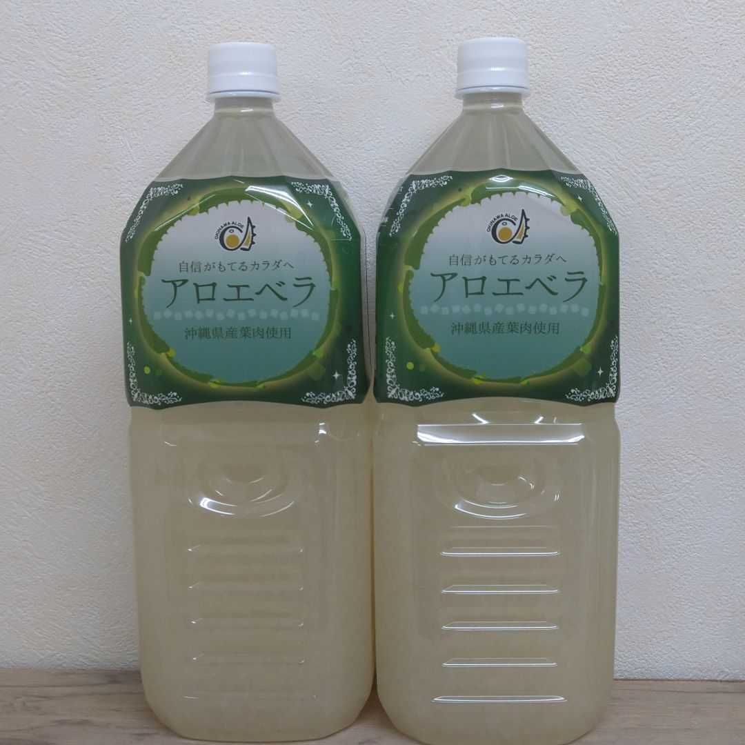 沖縄県産アロエベラ2L☓2本