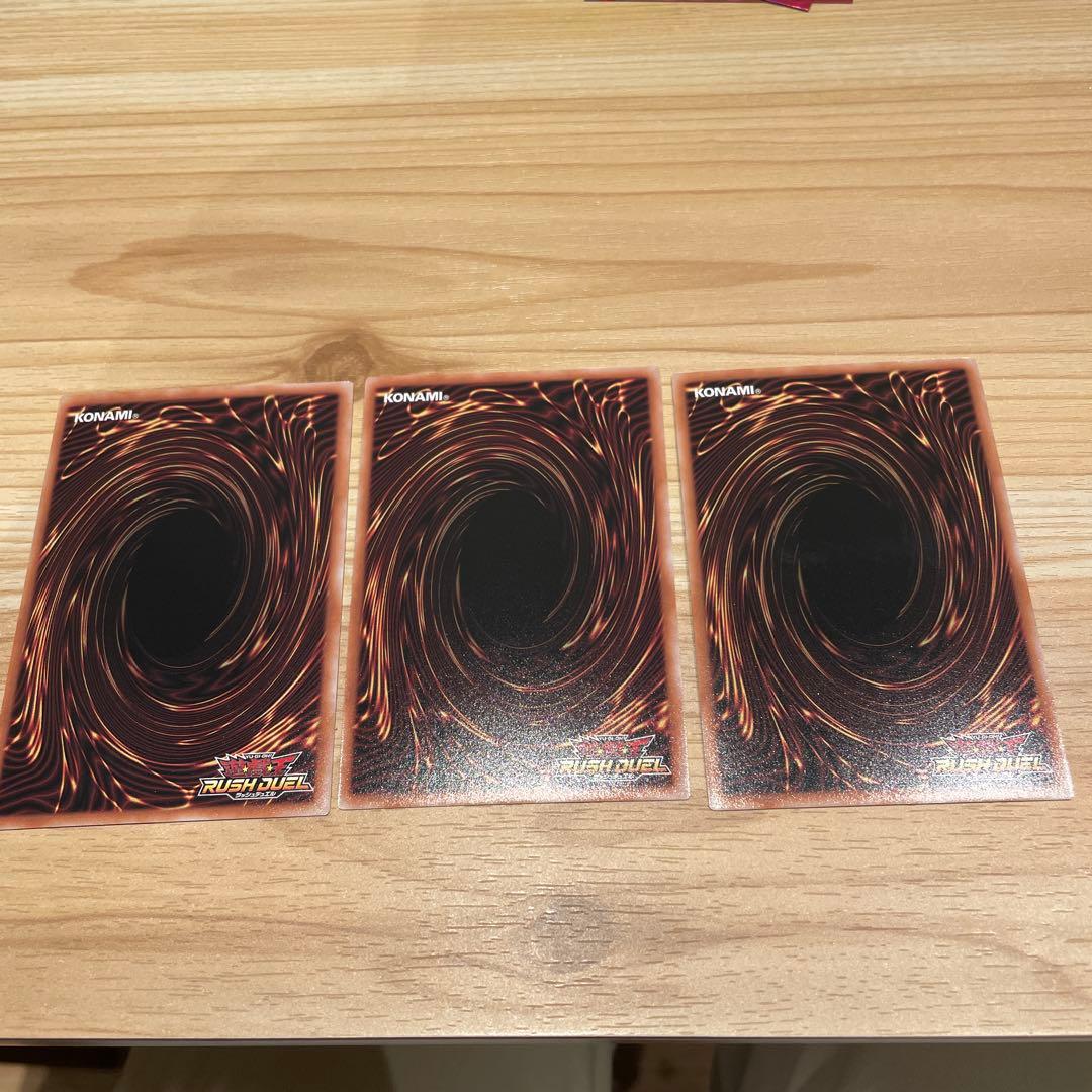 真紅眼の極炎竜(レッドアイズマキシフレアドラゴン) オーバーラッシュ