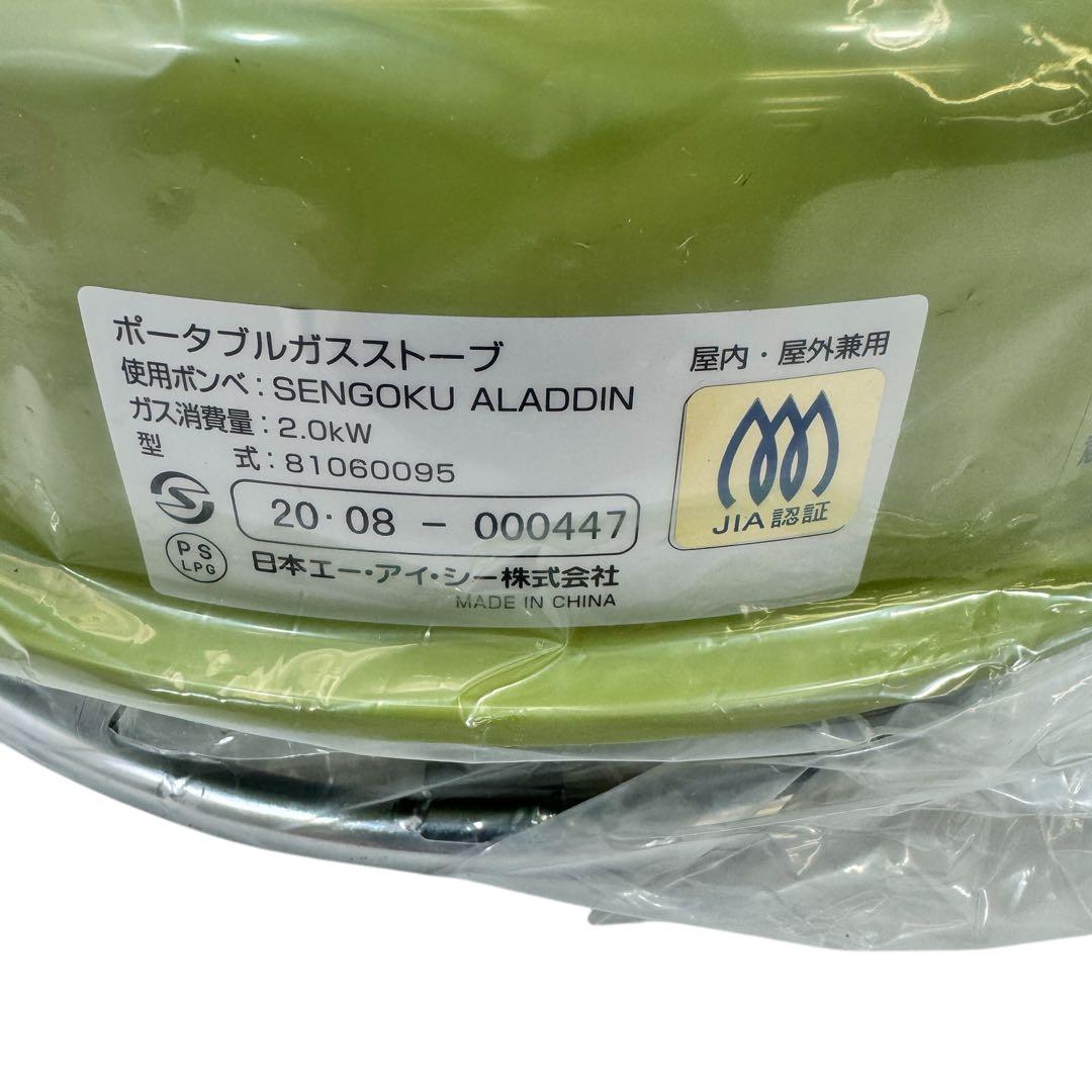 アラジン×LOGOS 限定コラボパノラマ ガス ストーブ 未使用品